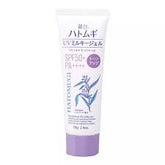 Hatomugi UV Care & Tone Up SPF50+ 70G